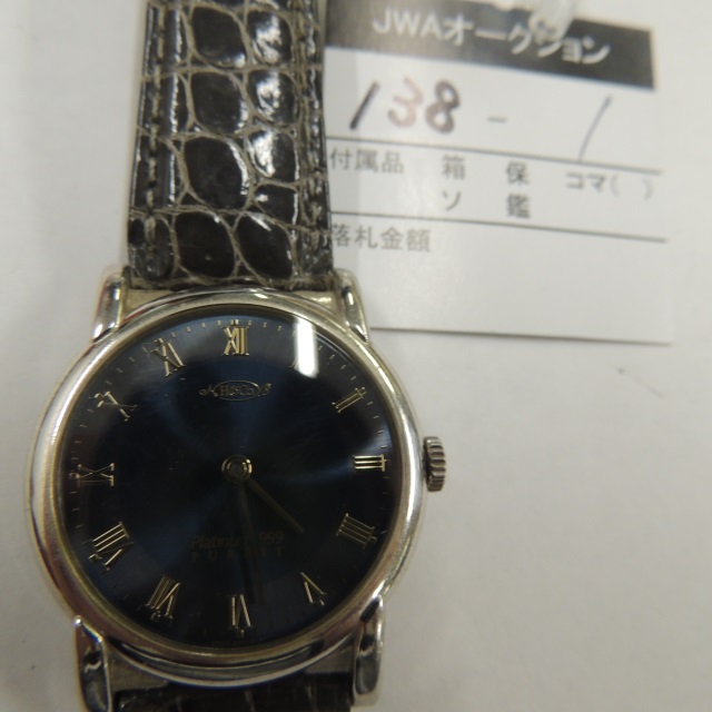 美品/ 平和堂 Pt950 1L007.52 アールデコ ダイヤベゼル クオーツ