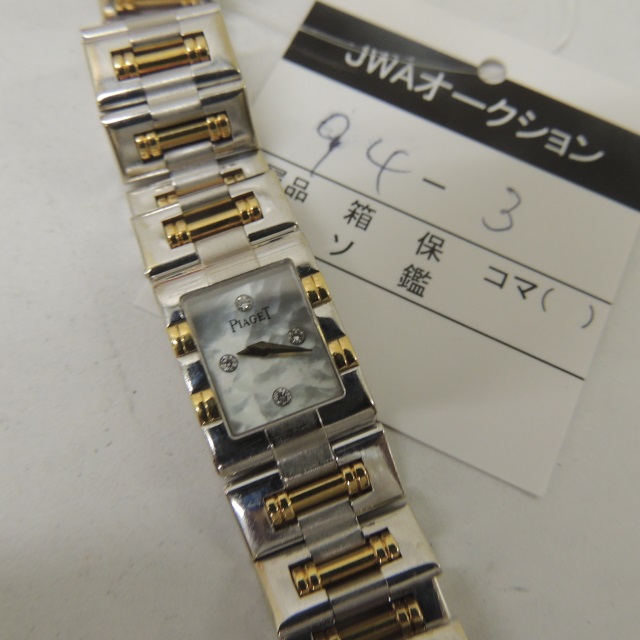 落札結果 日本時計オークション ブランド名： ピアジェ