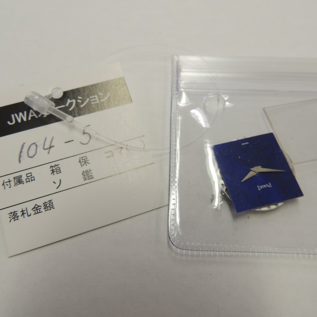 最大70％オフ！ 卓上UFOキャッチャー 景品 キャンディ200ヶ チュッパチャップス45ヶ